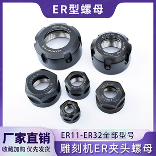 ��̙C���S�A�^��ĸ�߾���ER11��ñ��ƽ��ER32��ñ��̙C���