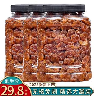 Yaoji Putian 8a Guiyuan Meat без ядерного дракона Meat 500g собака, старое дерево Fujian, ядерное, чайное чай