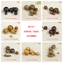 �S�����l�G̴��̴�°�̴�㻨��ľ�ִ�diy����ɢ��6-20MM����ľ��