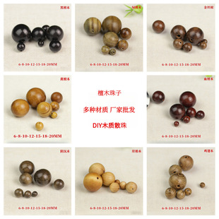 �S�����l�G̴��̴�°�̴�㻨��ľ�ִ�diy����ɢ��6-20MM����ľ��