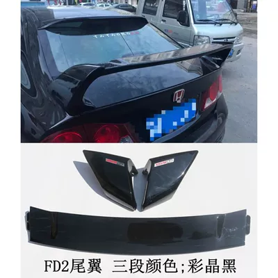 2006-2011 Civic Rear Spoiler Eighth Generation 8.5Th Generation Civic Si Modified Fd2 Style Car Spoiler (Fixed wind wing) - fd2-three-section-rear-wing-colored-crystal-black-without-logo