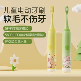 电动牙刷;家用吸尘器;冲牙器