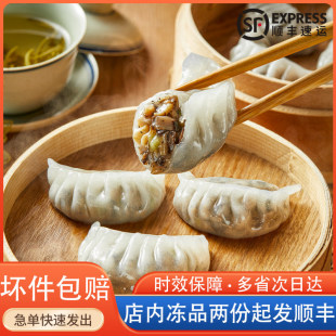 ����¶��������B��������ʳˮ��������͏V�|����c��12ö