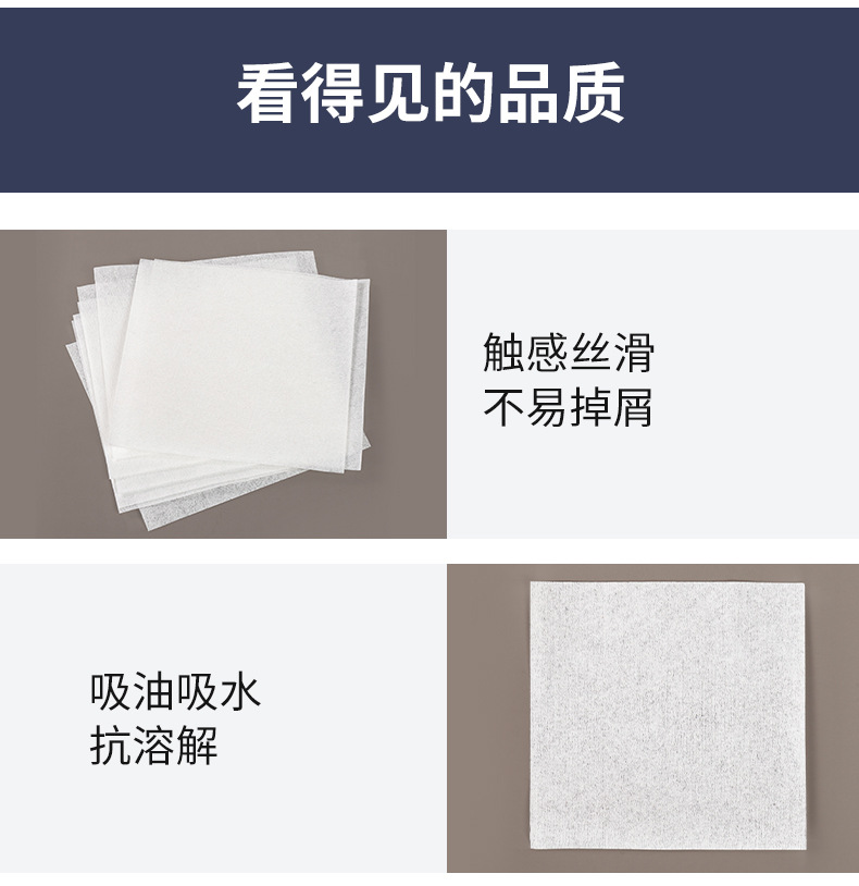 无尘纸详情-790_05.jpg