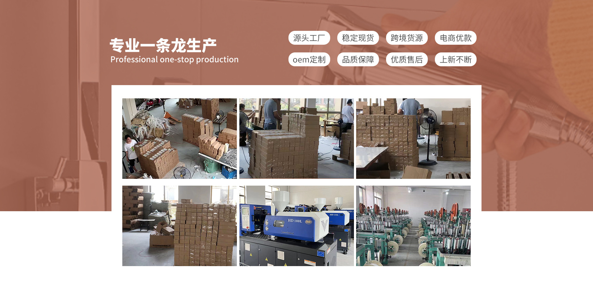 佛山市荣鑫达首页_05