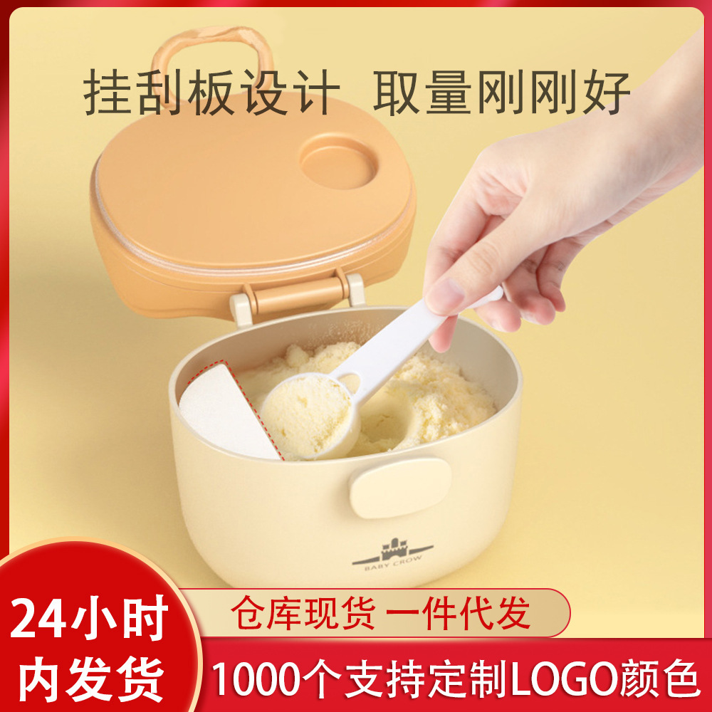 Children's банка для хранения for baby to go out, storage box for new born for supplementary food