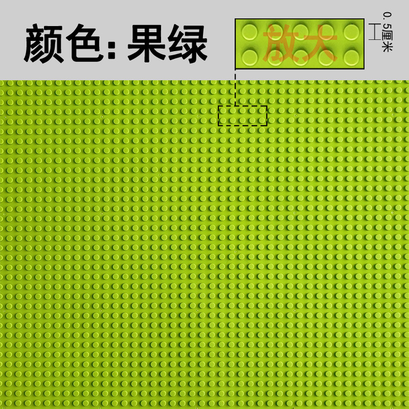 小さな粒子ビルディングブロックベースプレートアセンブリビルディングブロック壁アセンブリ DIY 幼稚園メーカー子供のおもちゃレゴと互換性