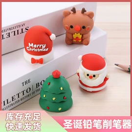 卷笔刀削笔器;笔配件;钥匙扣