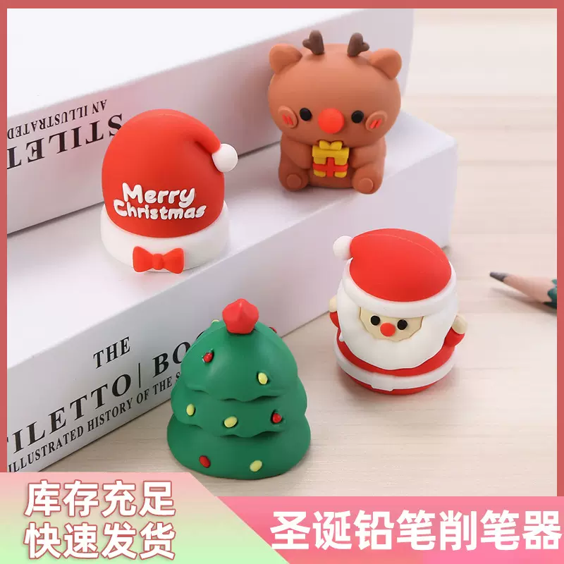 pencil sharpener圣诞麋鹿软胶卷笔刀便携款手动转笔刀铅笔削笔器
