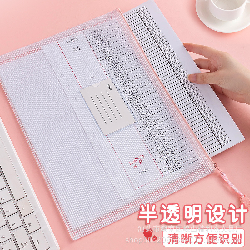 モランディグリッドジッパーバッグ防水オフィス情報バッグ学生テスト用紙収納袋厚みのある A4 ファイルバッグ|undefined