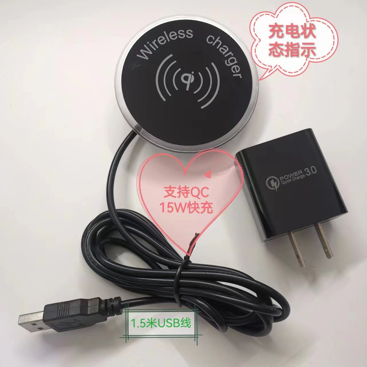 Module charging, embedded laptop, charger, mobile phone, 15W