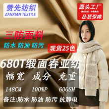 �F؛680T���洺�������������p����q�����q�����޷��������ˮ��