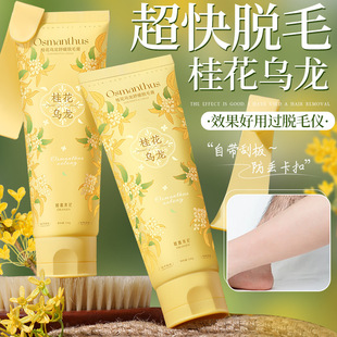 WR𻨞A澏Óëౣ澏غͲ̼Óë