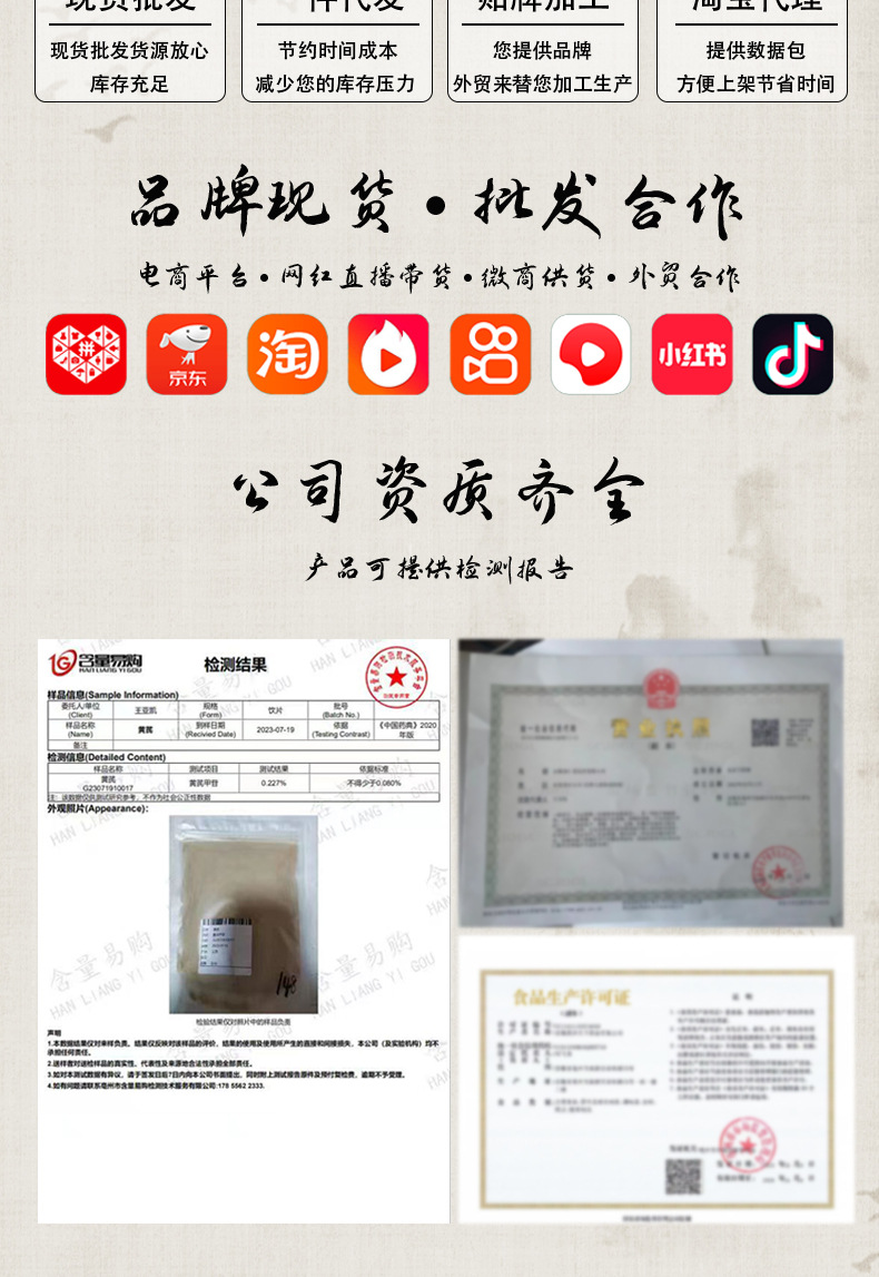 Huang Jing Tea Polygonatum Sliced Herbal Tea 100g Bottle Traditional TCM Wellness Drink in use