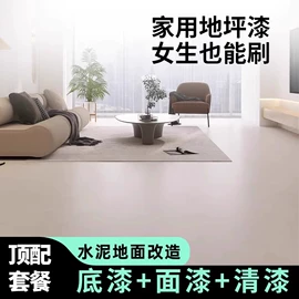 木器涂料;金属漆;地坪漆