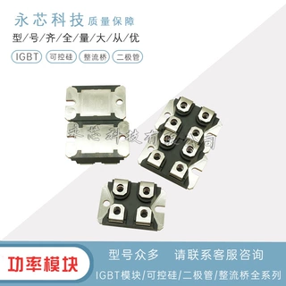 APT2X100DQ60J/APT2X100DQ100J/APT2X100DQ120J功率二极管模块