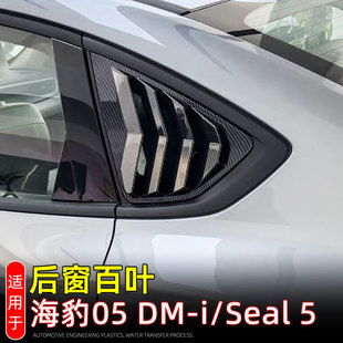 �m��25���05 dmi/seal 5�����ǰ��~���ڻ����b��܇����Ƭl