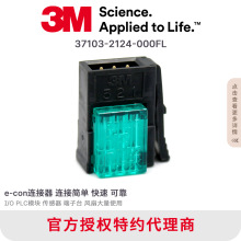 37103-2124-000FL 3M ����E-CON ���������3о��ͷ������
