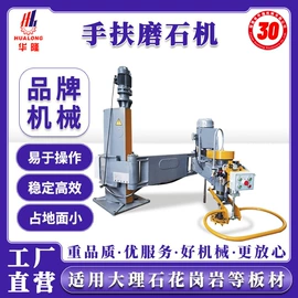 石材切割机;建材加工机械;电动抛光机
