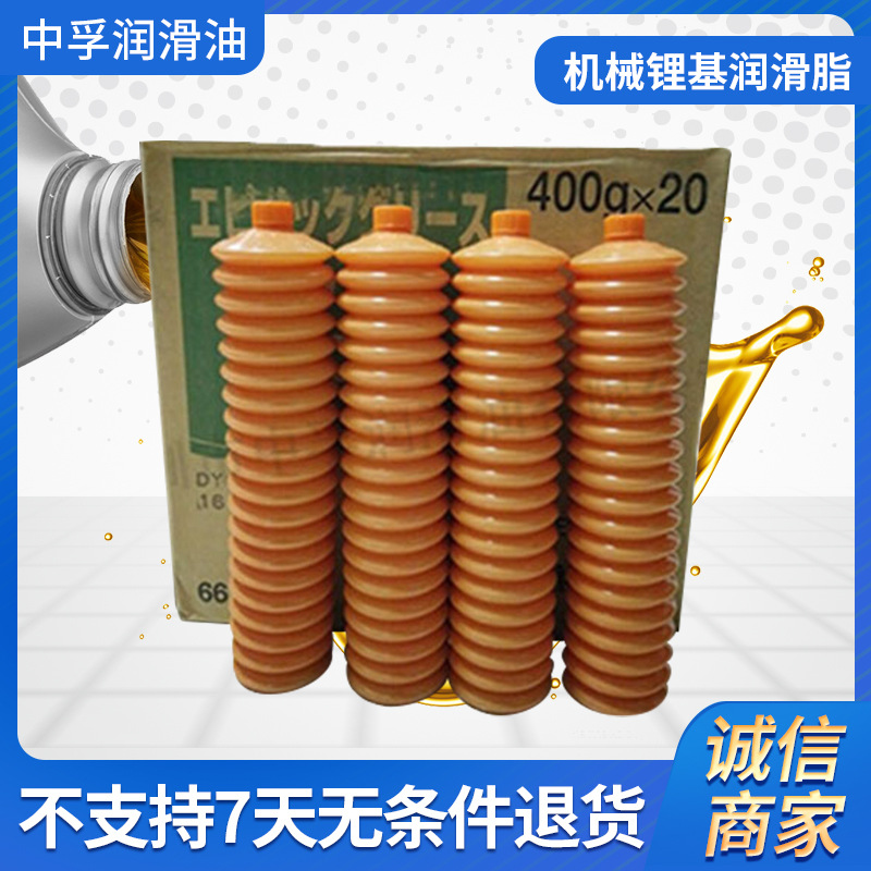引能仕新日石广州日石润滑脂锂基润滑脂高温进口润滑脂AP2，400克