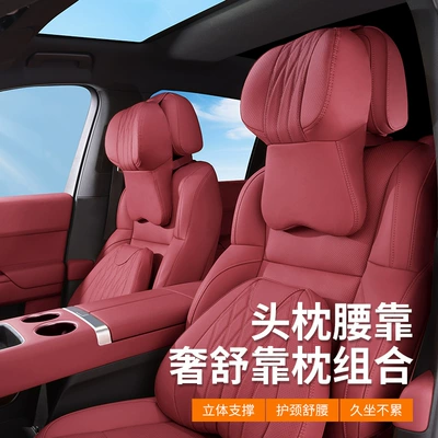 Headrest: High-End Four-Season Decoration
