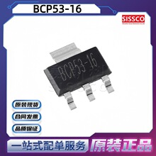 ���糤��BCP53-16 SOT-223��װ 1A����80V��ѹ PNP˫�����;����
