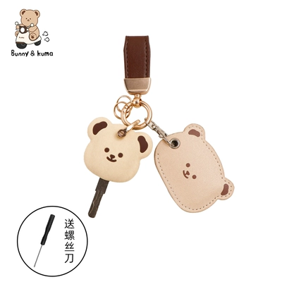 Card Cover Nfc Card Cover – Electric vehicle key cover shell - brown-leather-key-cover-lanyard-card-holder-comes-with-a-screwdriver-that-does-not-affect-the-signal