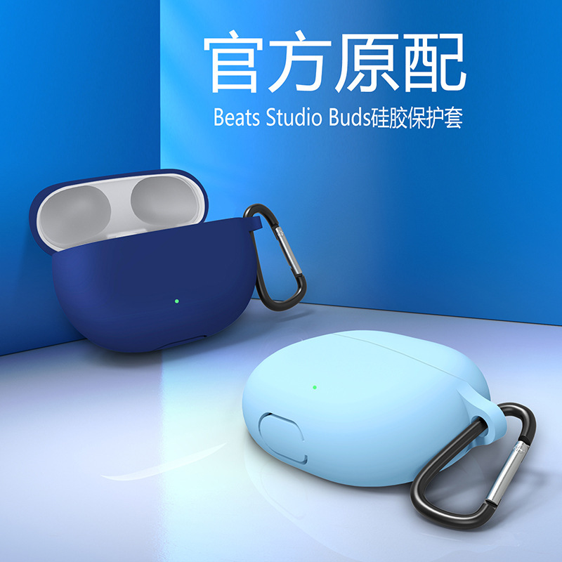 Suitable for Magic Sound Beats Studio Buds Silicone Protective Case Wireless Bluetooth Headphone Case Silicone Protective Case Suitable for Magic Sound Beats Studio Buds Silicone Protective Case Wireless Bluetooth Headphone Case Silicone Protective Case