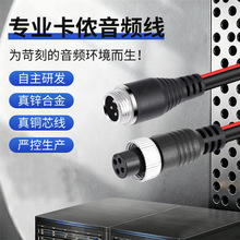 4Pin����ĸ��܇ҕ�l���l�� ��܇�|�l���m��춵�܇�z���^M12 ���