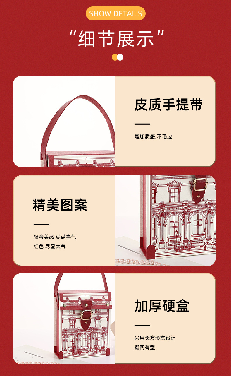 包装盒详情2_08.jpg