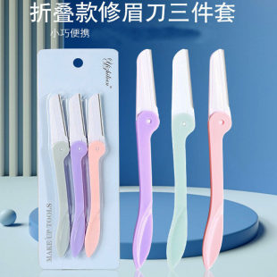 Stainless Steel Folding Repair Women's Beauty Makeup Tool Eyebal Knife 3 Make Cosmetic Eyebal Sword Eyebal Sword Wholesale