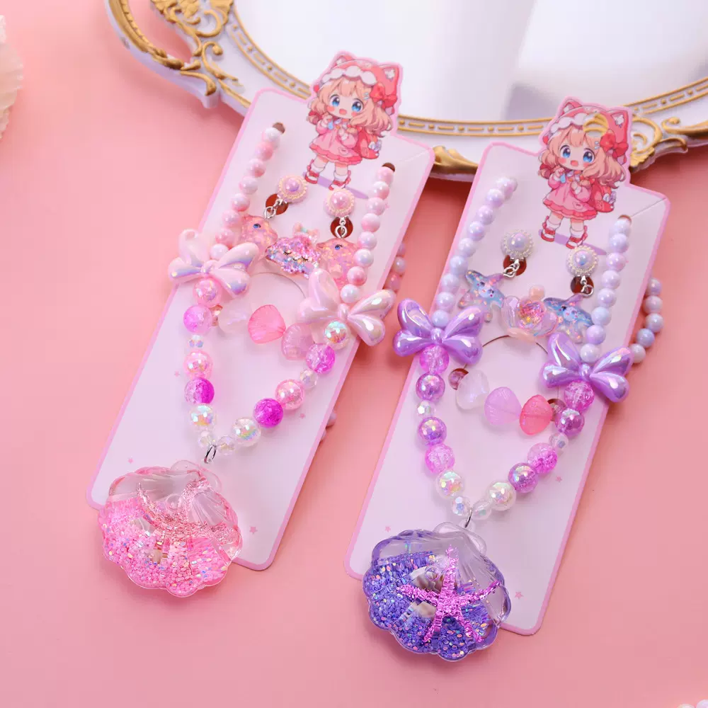 女童海洋风首饰套装流沙贝壳珍珠项链手链耳环精美配饰跨境批发