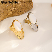 娜莎跨境专供铜镀18K真金镶嵌鲍鱼贝手饰戒指小众高级感夸张戒指