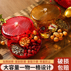お祝い中国レッドドライフルーツ皿キャンディー皿分格蓋付き果物箱間食収納ケースドライフルーツ箱青花磁器果物皿