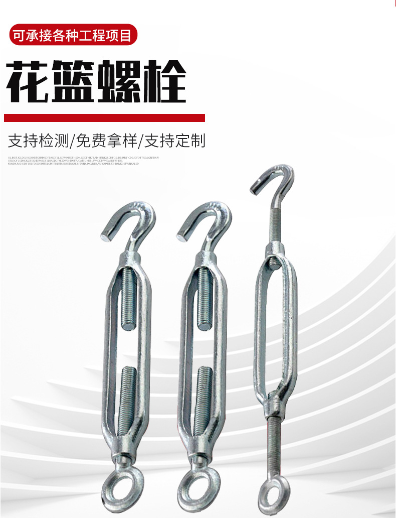 Талреп Nuo Pu Fasteners M6