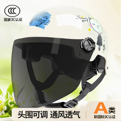 standard certification electric car helmet – Motosiklet kaskı (dəbilqə) - princesslong-sunscreen-adultnew-national-standard-3csingle-lens