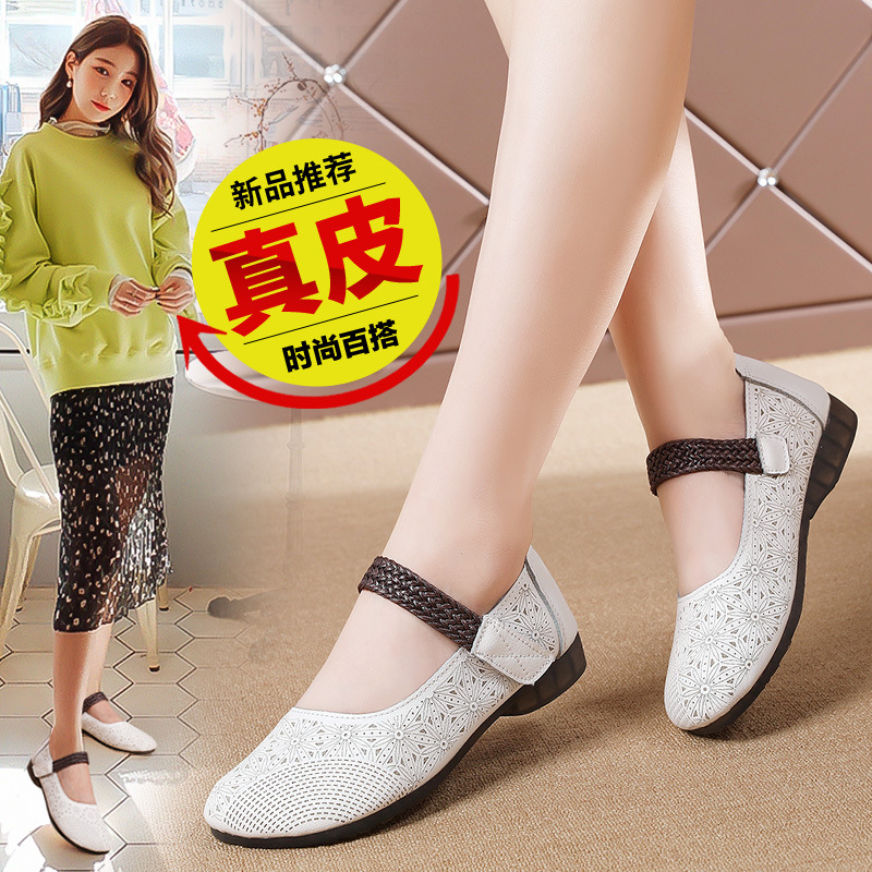 2021 Spring and summer new pattern Korean Edition fashion White shoes soft sole Dichotomanthes Mom shoes leisure time Doug shoes Flat shoes