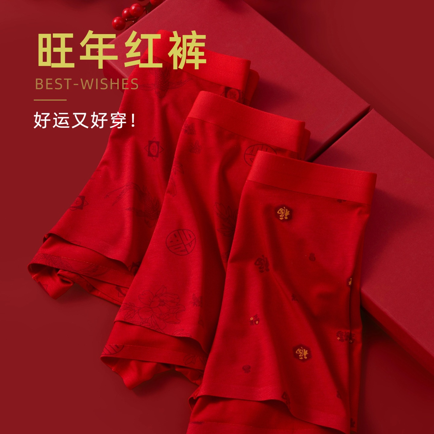 Men's Red Underwear for the Year of the Zodiac, Antibacterial Pure Cotton Crotch, Boys' Boxer Shorts, Men's Wedding Year of the Horse New Year Shorts