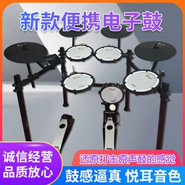 打击类乐器;其他音箱