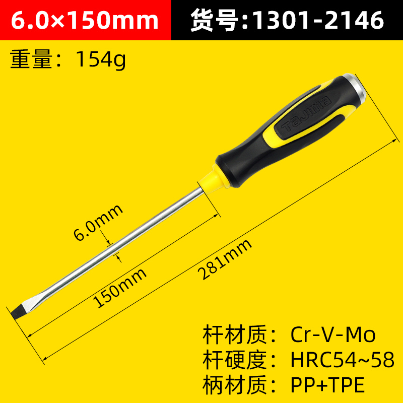 Japón tajima destornillador Tajima cruz fuerte magnético percutible juego de tornillos de impacto herramienta hogar