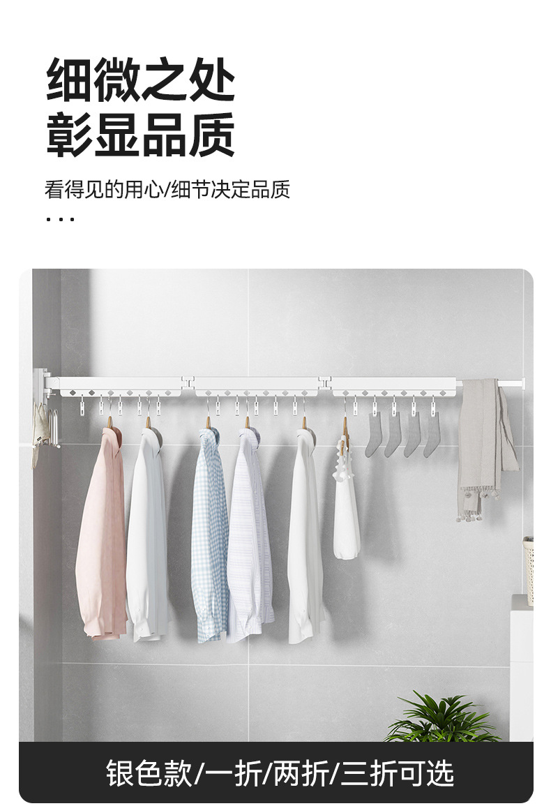 文海折叠晾衣架_14.jpg