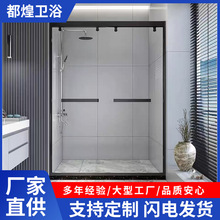 不锈钢淋浴房型材现做简易卫生间浴室玻璃干湿分离钢化玻璃浴室