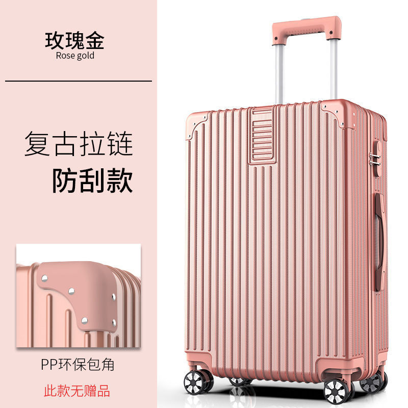 简约行李箱学生拉杆箱密码箱万向轮皮箱子ins大容量旅行箱|undefined
