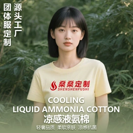 广告衫T恤;男Polo衫;广告衫卫衣