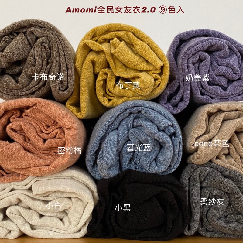 Bottoming Shirt Women's T-Shirt Round Neck Imitation Cashmere Versatile Inner Style Thin Long-Sleeved National Girlfriend Bottoming Top