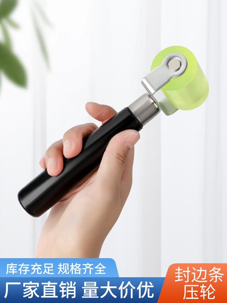 手滑轮胶滚轮手推轮皮料上胶贴合压平硅胶制鞋包工具封边条压轮