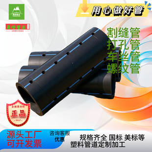 HDPE�Bˮ��ä�ܹ�����ˮ�Vˮ���_�۴��͸ˮ��ˮ�S�����lֱ�N