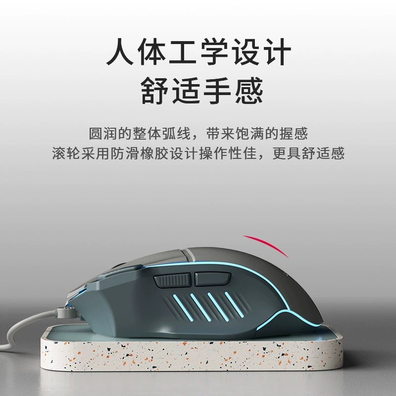 Mouse, игровая механическая консоль, G1, (), оптовая торговля