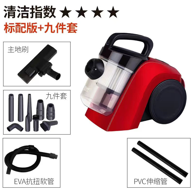 揚子掃除機家庭用ハイパワー手持ち掃除機横型カーペット除塵機|undefined