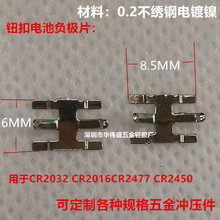 CR2032ؓOƬ      늳 ؓOƬ    ؓƬ|ƬƬ